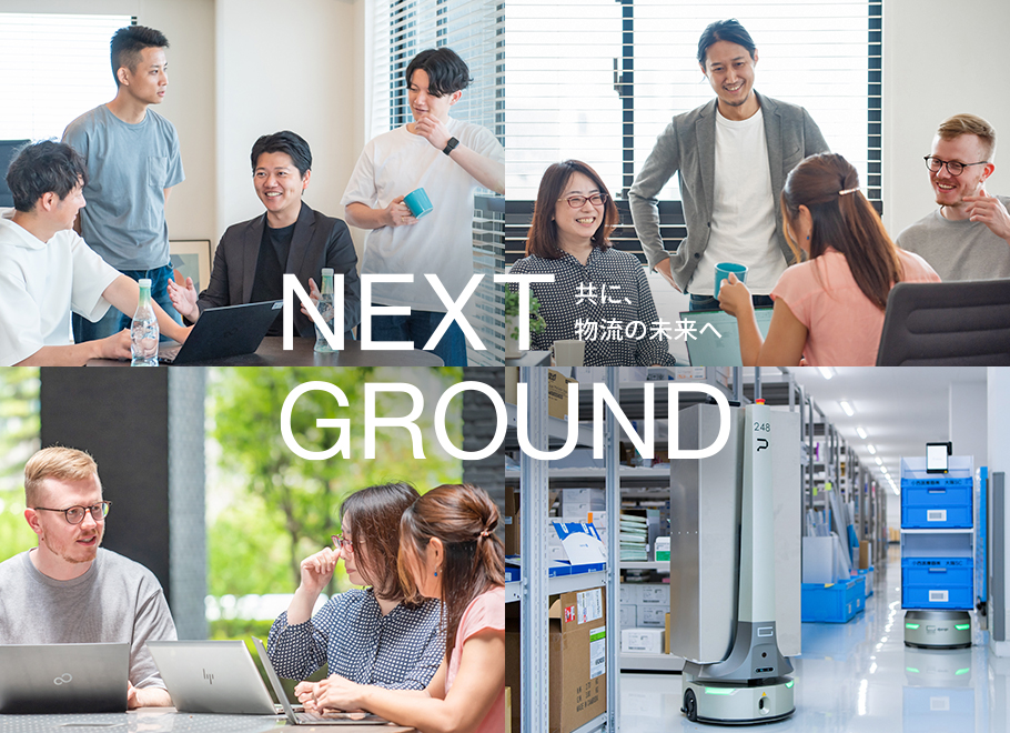 GROUND 採用情報ページ