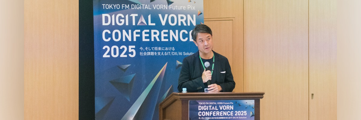 事業戦略説明会の様子