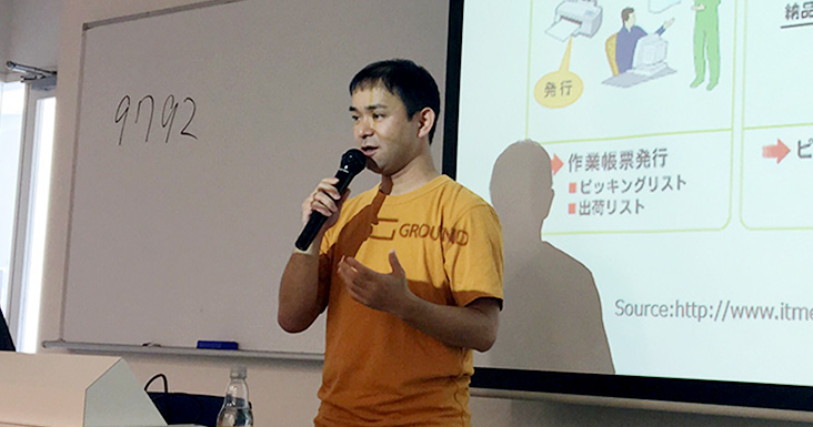 流通経済大学流通情報学部の産学連携プログラム IoTロジスティクス実践講座にて講義を実施