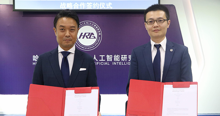 GROUND、中国大手ロボット企業HIT ROBOT GROUP社と協業