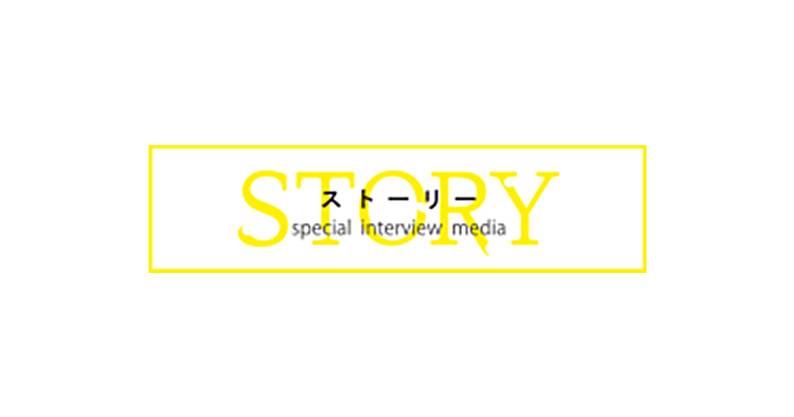 「STORY」にて 弊社代表宮田が業界で活躍するキーパーソンとして取り上げられました