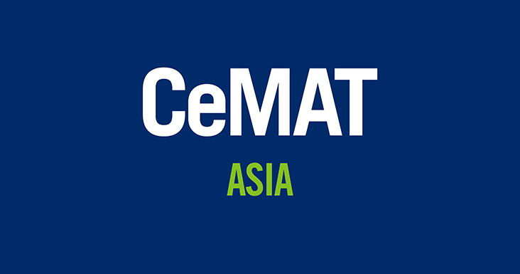 「CeMAT ASIA」で見た物流ソリューションの今