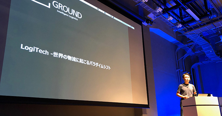「LOGI-TECHサミット」にてGROUND代表の宮田が“LogiTech®-世界の物流に起こるパラダイムシフト-”をテーマに講演